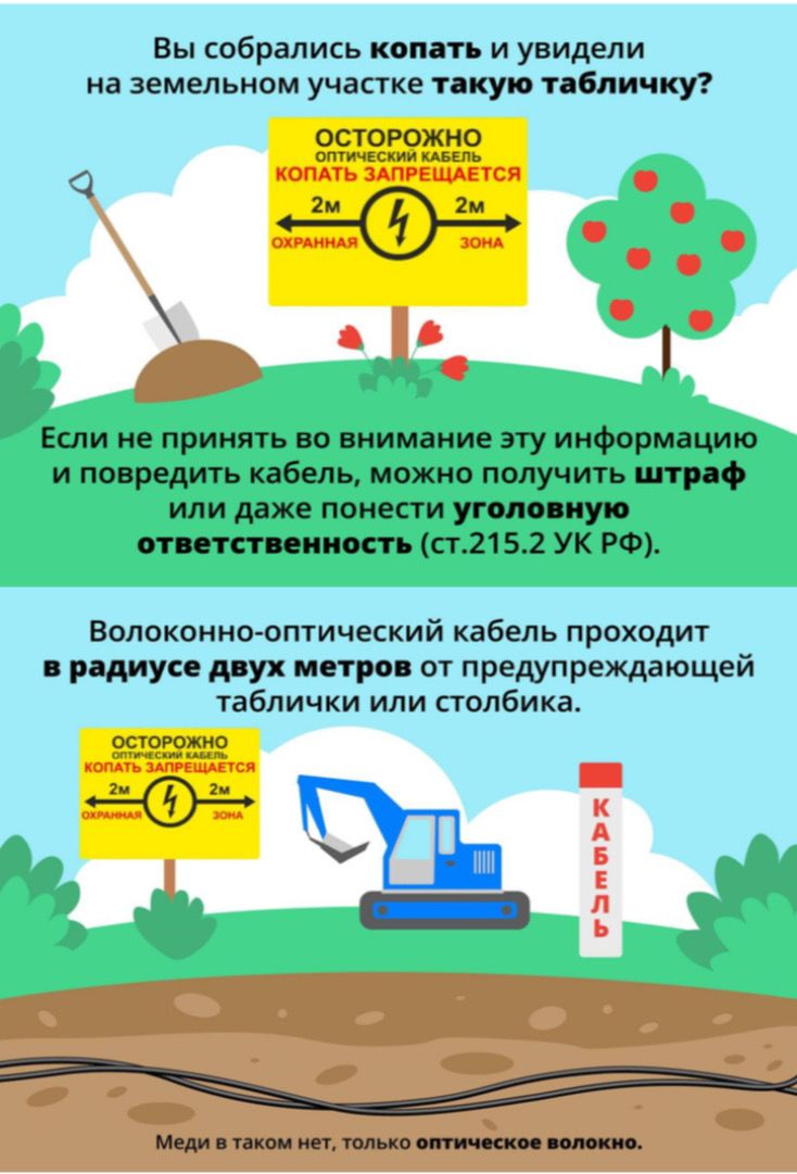 Будьте внимательны! | 08.05.2024 | Усть-Лабинск - БезФормата